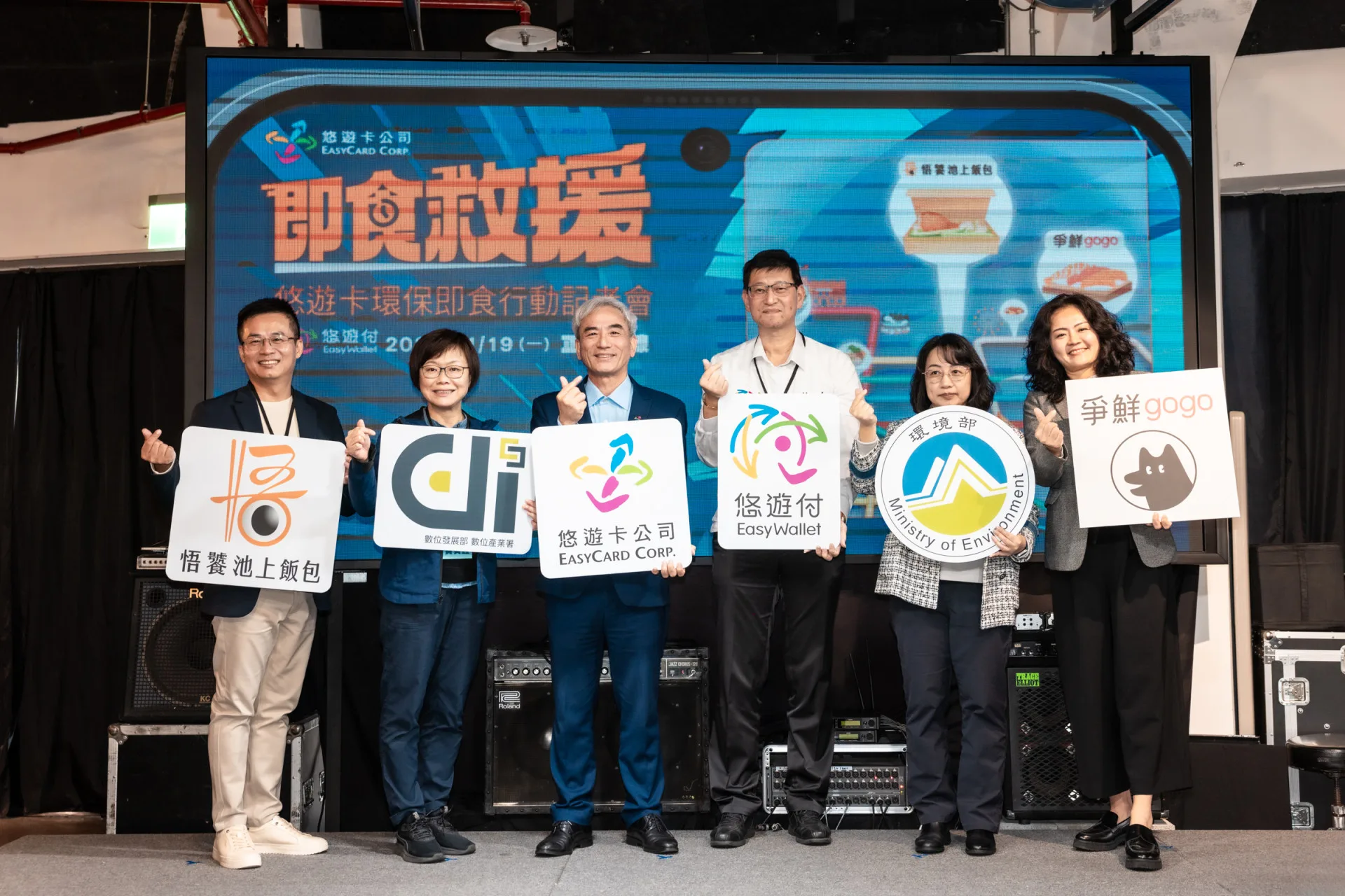 省錢達人必看！悠遊付「即食救援行動」精準推播附近優惠餐點's story cover image