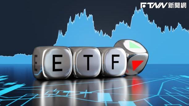 「這檔ETF」湧入2.8萬股民…規模爆增139億！00929遭14萬人陸續跳車