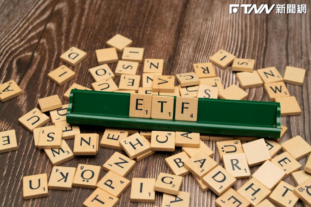 北漂三年存嘸錢！她「由奢入簡想投資ETF」問哪檔更好　網推最佳解方