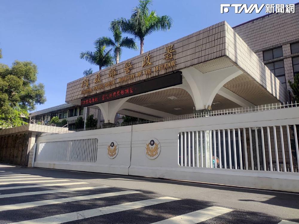 警政署公布高階警人事異動！54人名單出爐's OG Image