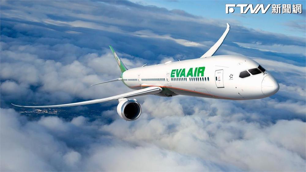 航空雙利多！「這檔」Q1賺翻…卻遭三大法人同步提款？投信也狂倒3千張連5日砍倉's story cover image