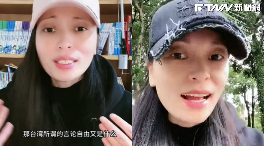 中配倡導武統　檢察官發聲：言論自由的界線就是國家存續