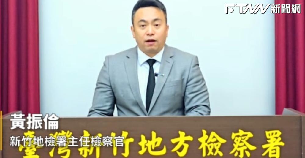 為了討好建商...竹市貪警指使「抽白單」！19名基層聽命全遭起訴