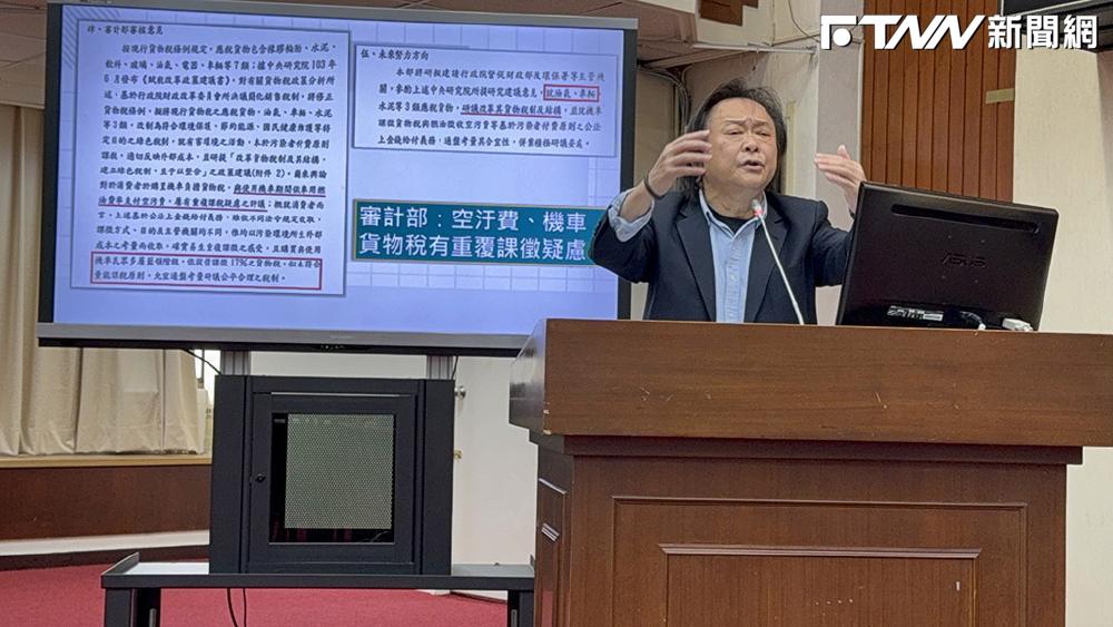 王世堅轟貨物稅懲罰人民：民國35年的稅制　113年還在罰窮人