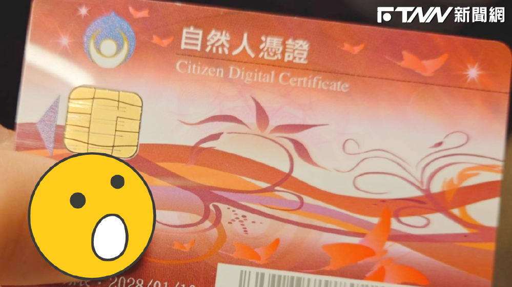 7家銀行急喊卡！辦貸款竟變人頭戶？詐團「假裝代辦信貸」騙走自然人憑證　's story cover image