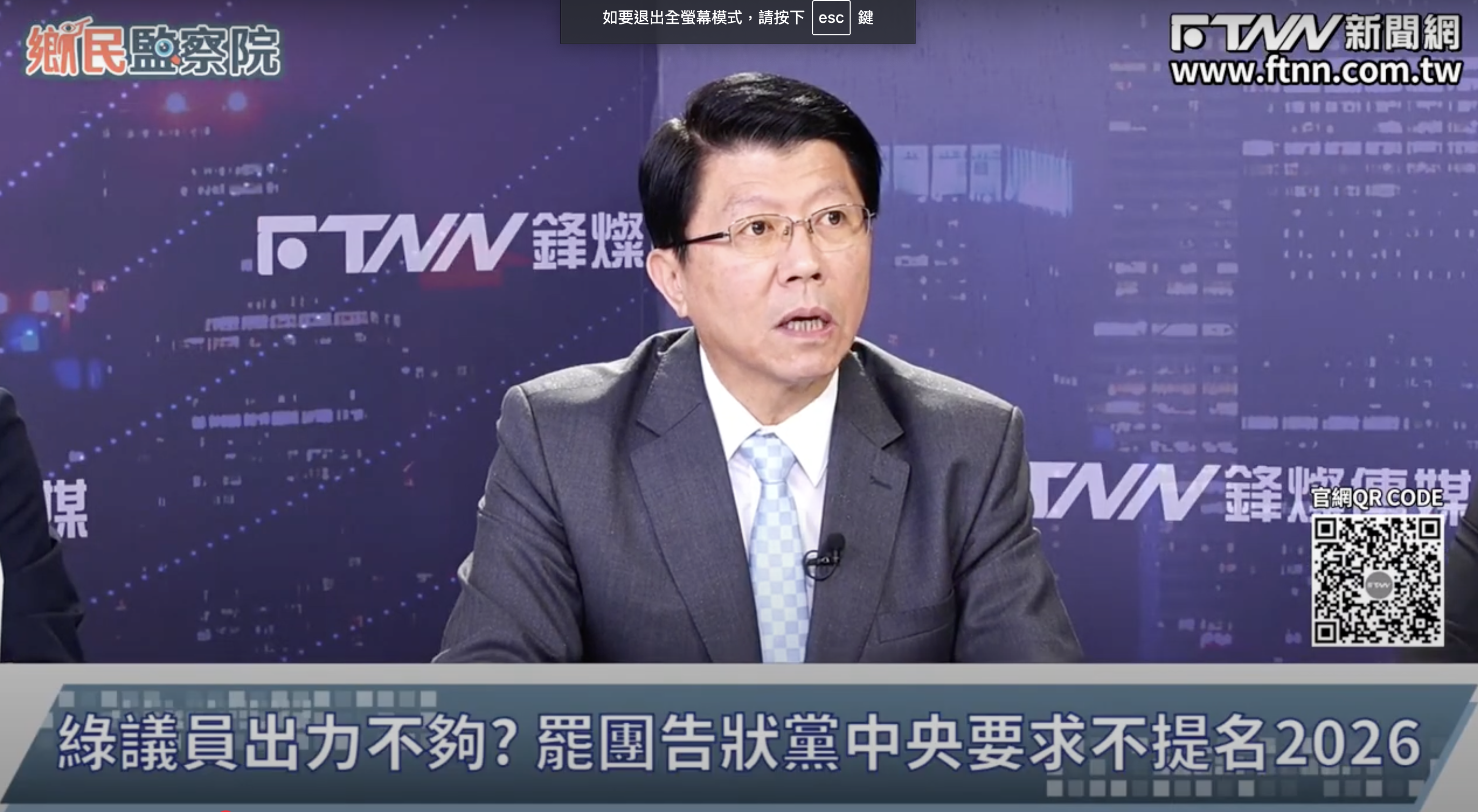 曝林俊憲輸陳亭妃20%「看板多到費用預估2.5億」　謝龍介宣布「一定公開支持林俊憲」請稍安勿躁's story cover image