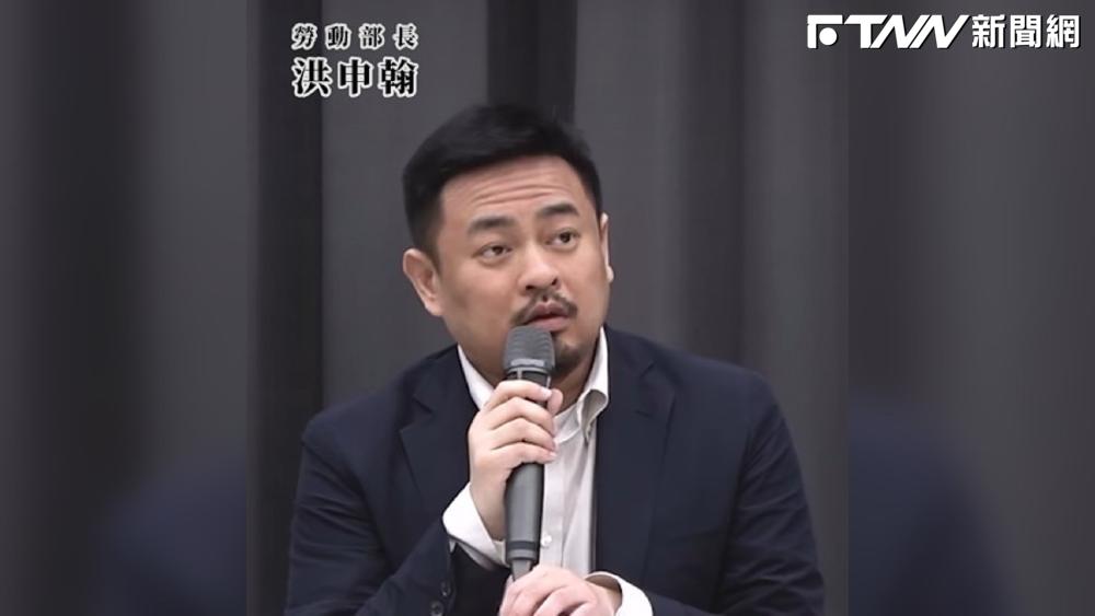 川普關稅恐爆裁員潮！勞動部啟動「應對措施」　洪申翰：符合3條件即適用's story cover image