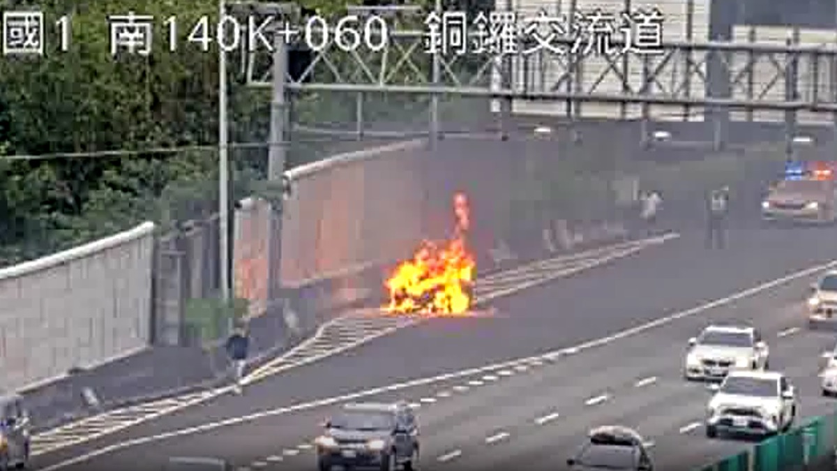 快訊／國道1號火燒車！保時捷「燒成火球」恐怖畫面曝's OG Image