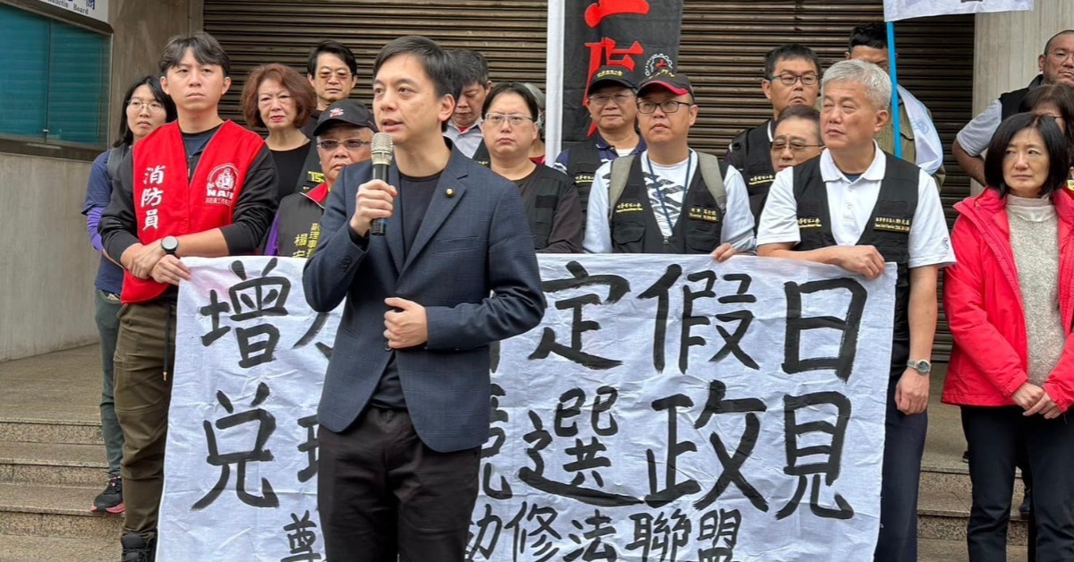 懶人包／朝野攻防！藍白推「恢復七天假」正反意見一次看's story cover image