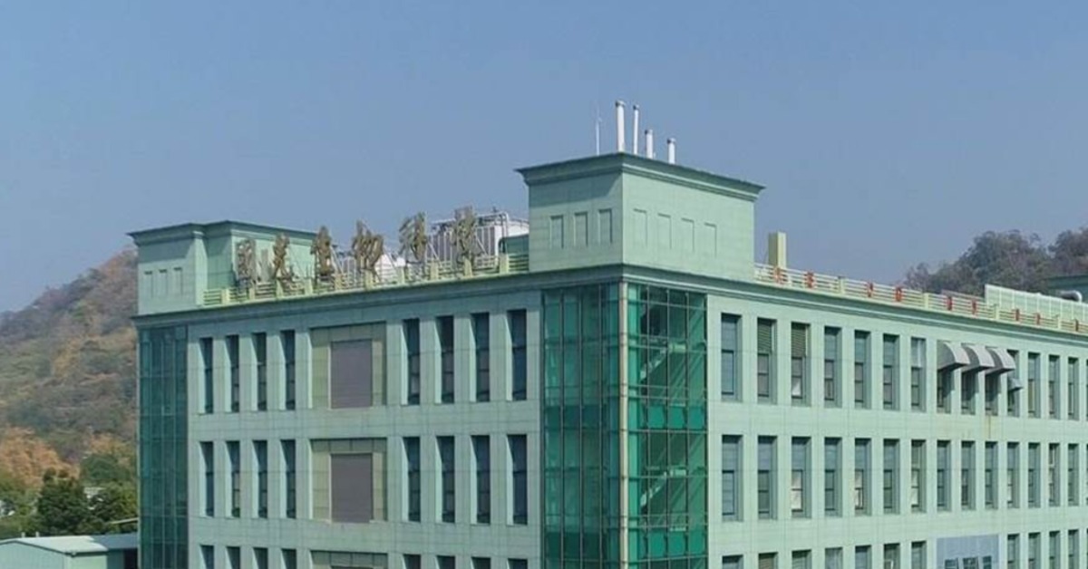 疫苗大廠國光生技爆「棄鼠」風波　公司急滅火：颱風天停班
