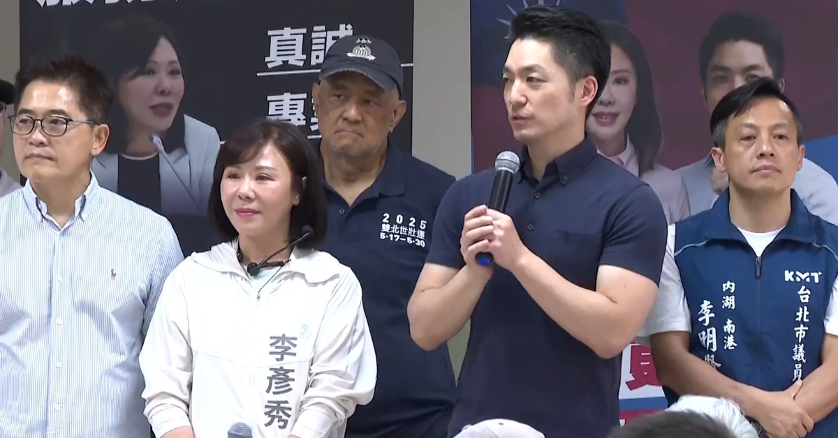 北市李彥秀恐被罷免！蔣萬安坦言：真的很危險's story cover image