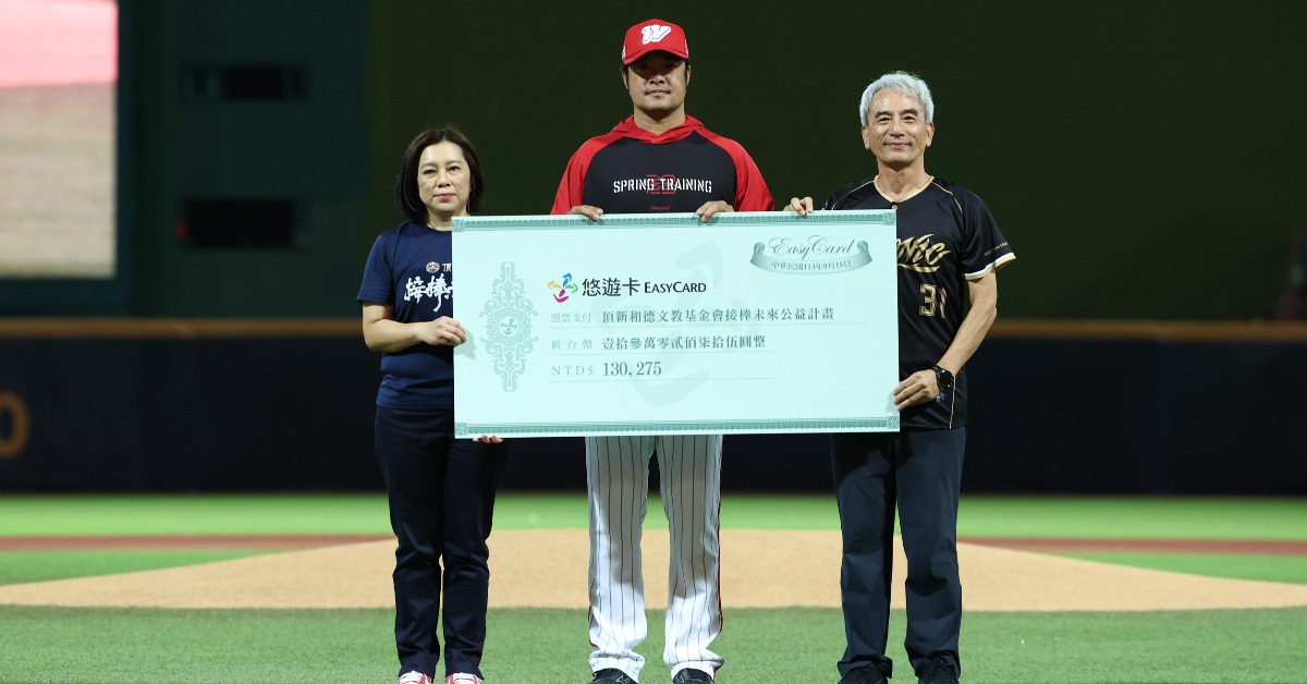 悠遊卡公司發行「林智勝紀念套組」 捐助逾26萬支持基層棒球's story cover image