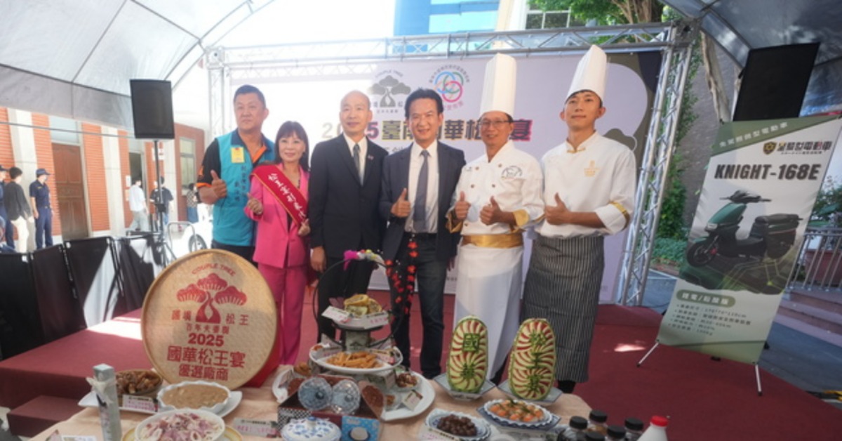 被林俊憲邀站台「台南松王宴」韓國瑜：會被黨紀處分？'s OG Image