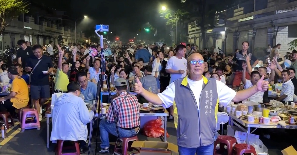 週五下班就開烤！中秋千人封街烤肉 里民全嗨翻's OG Image