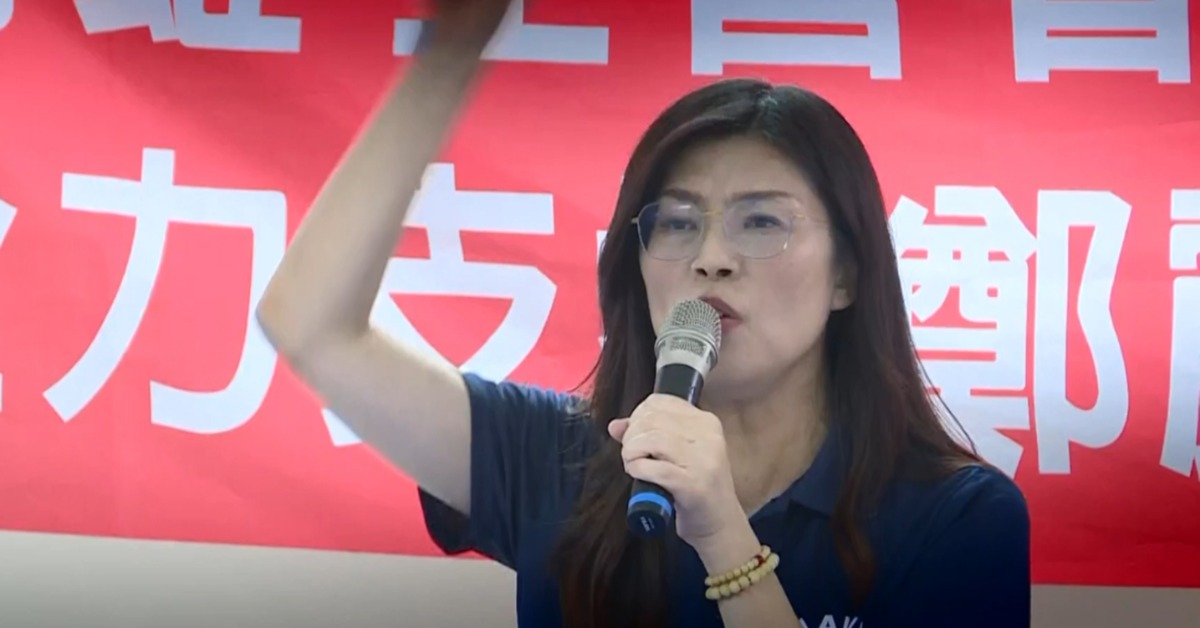 鄭麗文成藍營新黨魁！喊話：任內完成2028政黨輪替's OG Image