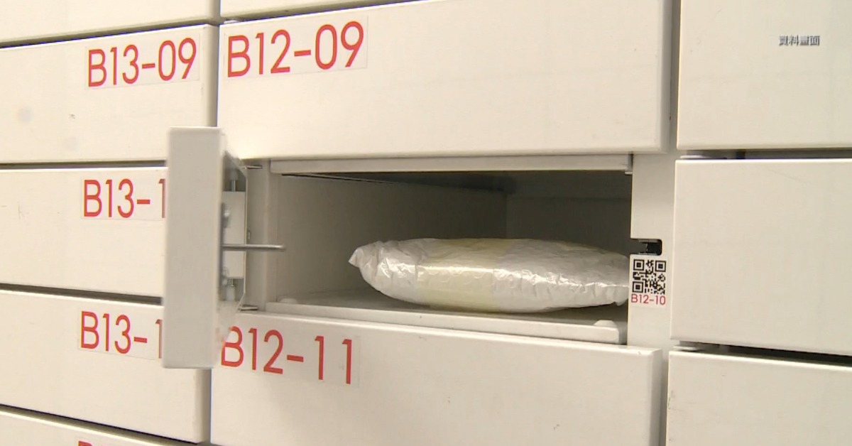 蝦皮智取店一櫃多用？塞別人包裹 被誤拿走怎麼辦's story cover image