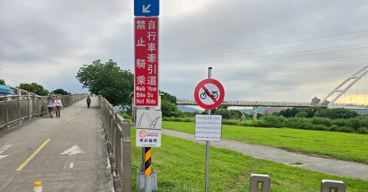 微電車族注意！新北河濱公園全面禁止進入 明年元旦起將開罰's story cover image
