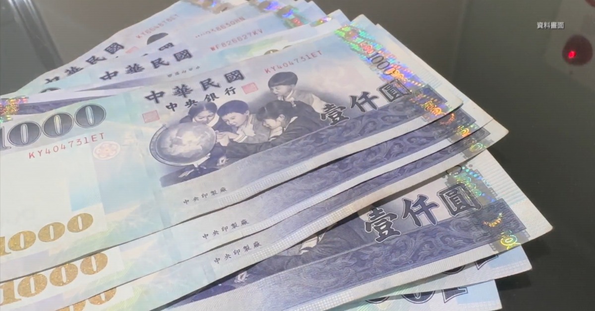 遭假檢警話術「被冒辦普發一萬」 300萬沒了！嫌犯落網's story cover image