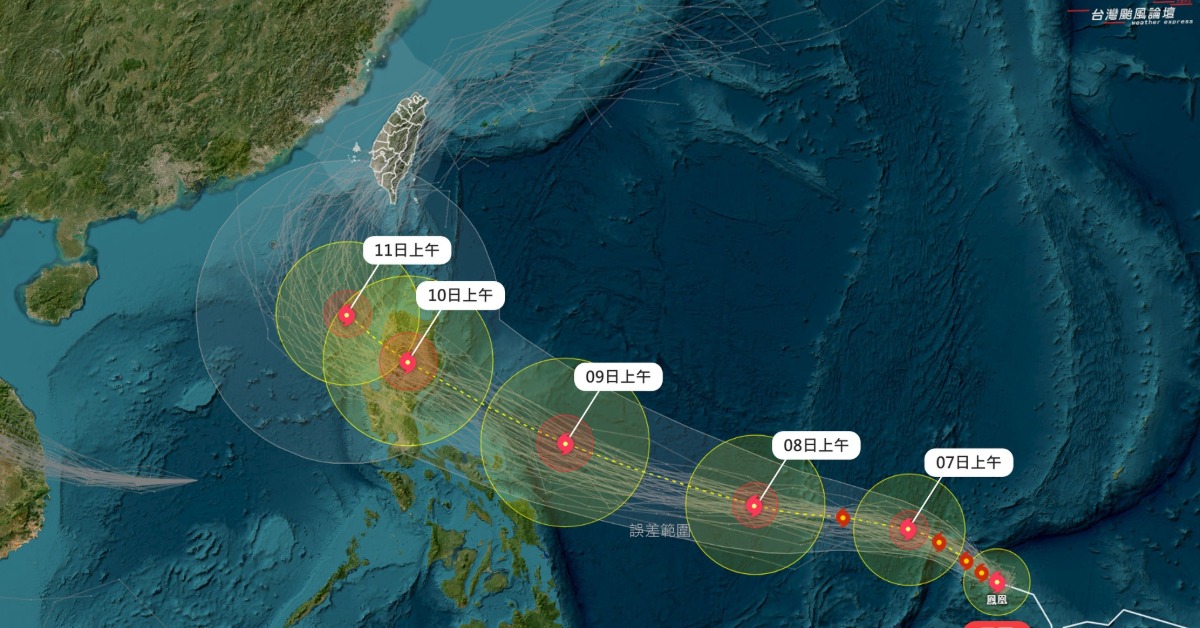 鳳凰颱風恐「直穿台灣」！專家示警：對台灣最不利's story cover image