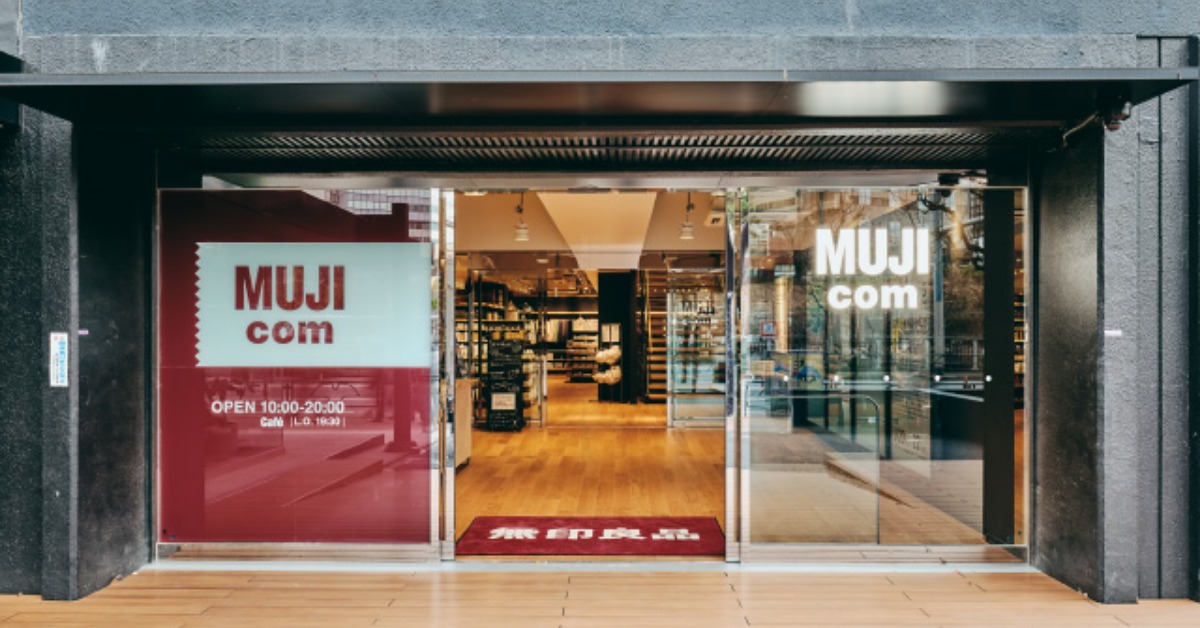 日無印良品網路商店全停擺！母公司證實：客戶資料疑遭外洩's story cover image