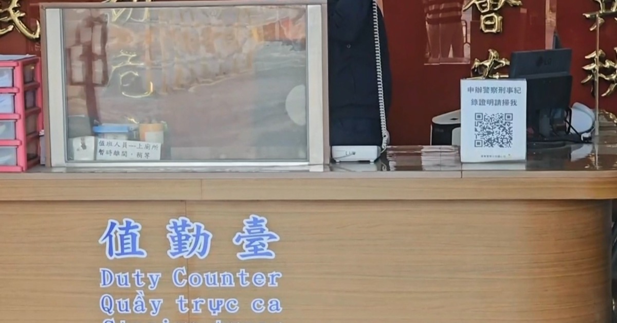 離譜！ 屏東員警值班台忙看直播 不理洽公民眾