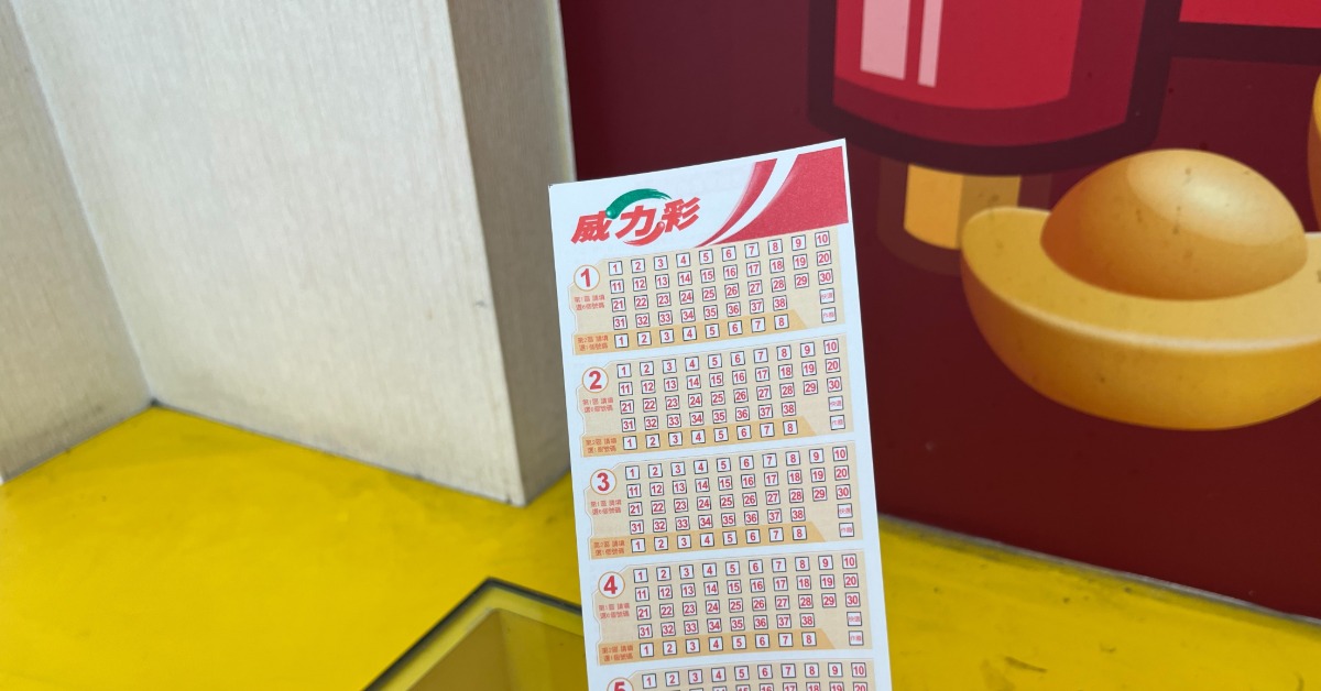 威力彩今飆6.9億！4生肖鹹魚翻身 有望被財神眷顧's story cover image