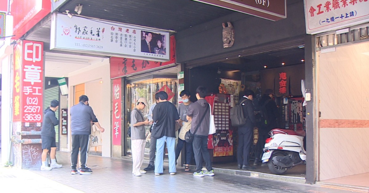 鬼金棒拉麵揪內鬼！ 前員工「2年」偷逾50萬元's story cover image