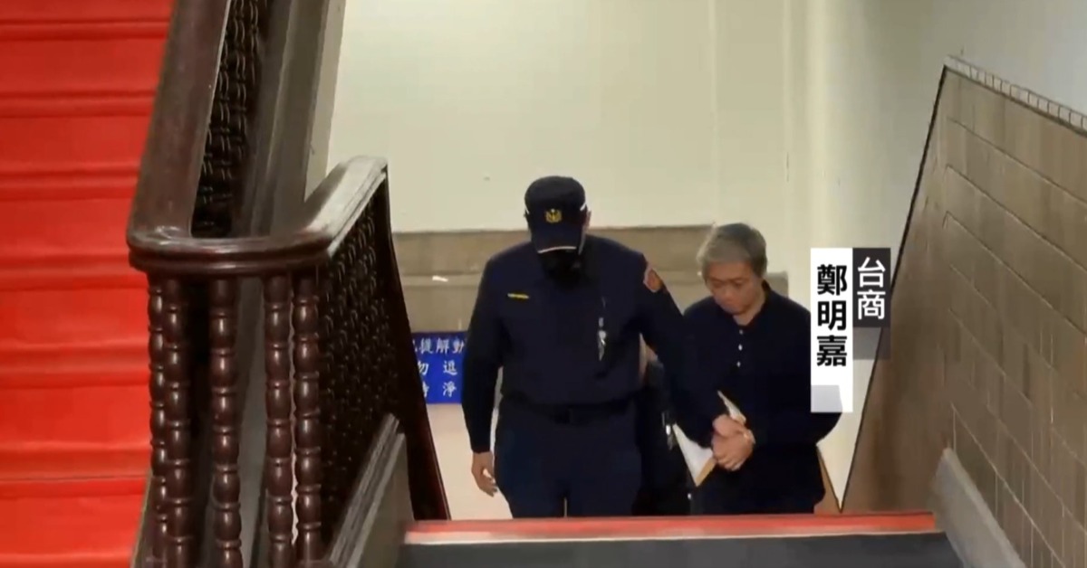 涉吸收前政院官員當共諜！鄭明嘉遭起訴求刑10年's story cover image