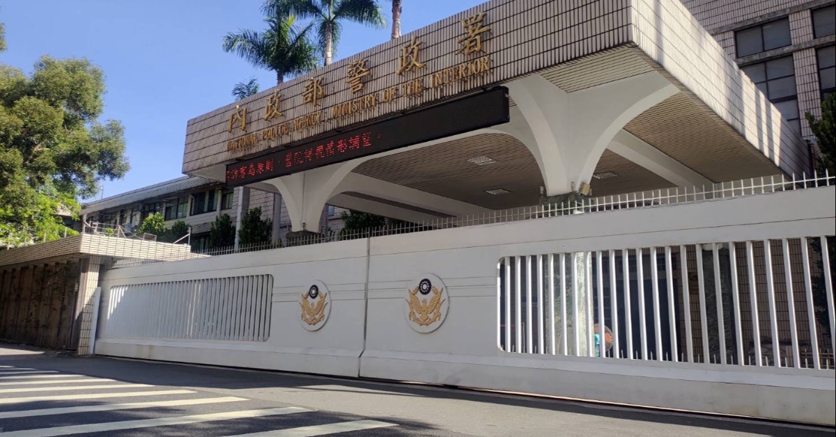 新／台南、苗栗接連爆傷人襲警！ 警政署說話了's story cover image