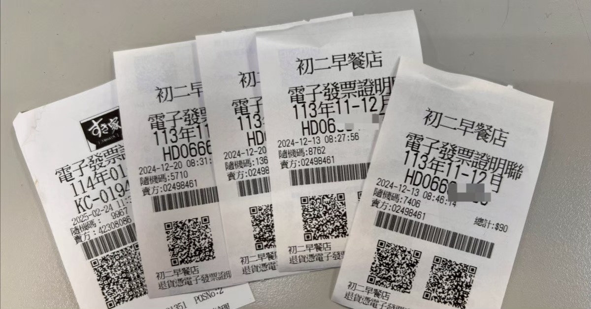 他花6元爽成千萬富翁！11-12月期發票中獎清冊曝's story cover image