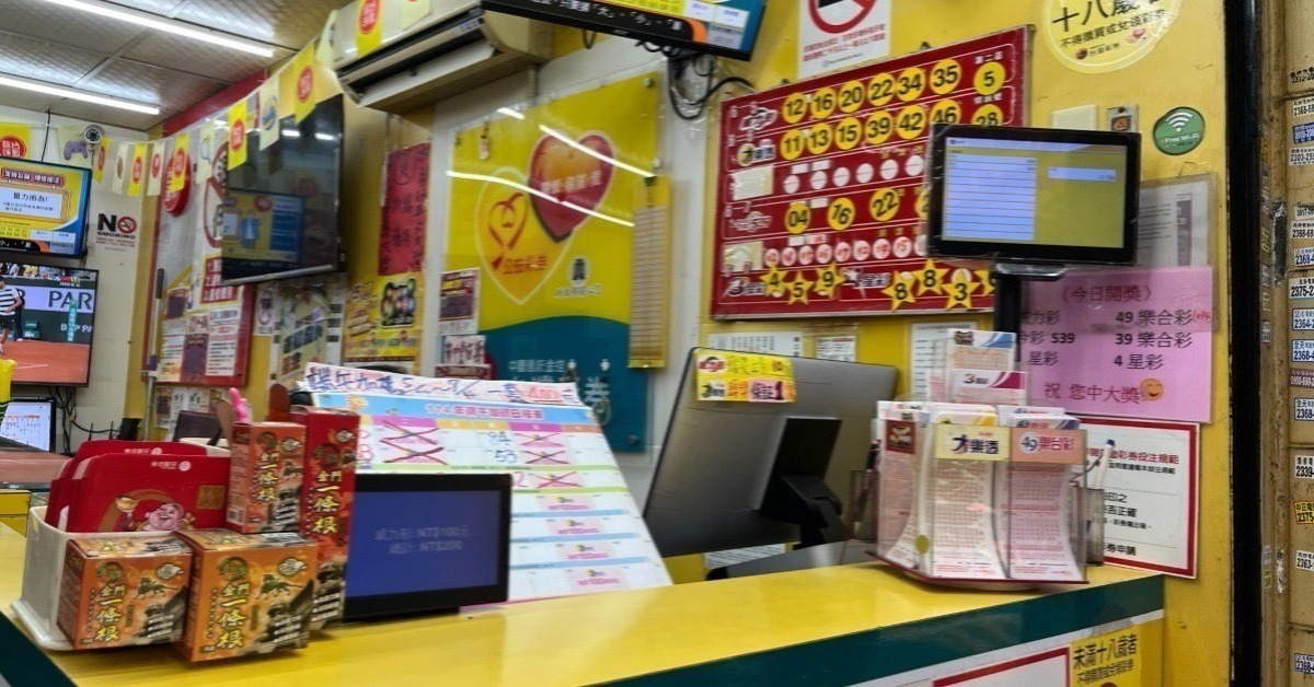 威力彩9.7億！4生肖今起「財運一路衝」正偏財都旺's story cover image