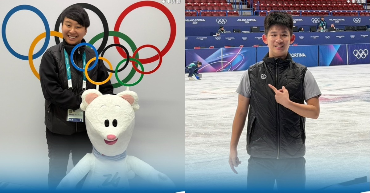 米蘭冬奧6日開幕！台灣林欣蓉、李宇翔擔任掌旗官's story cover image