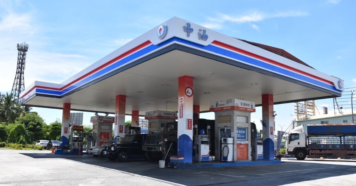 天然氣3月起漲價 台灣中油：未完全反映成本's story cover image