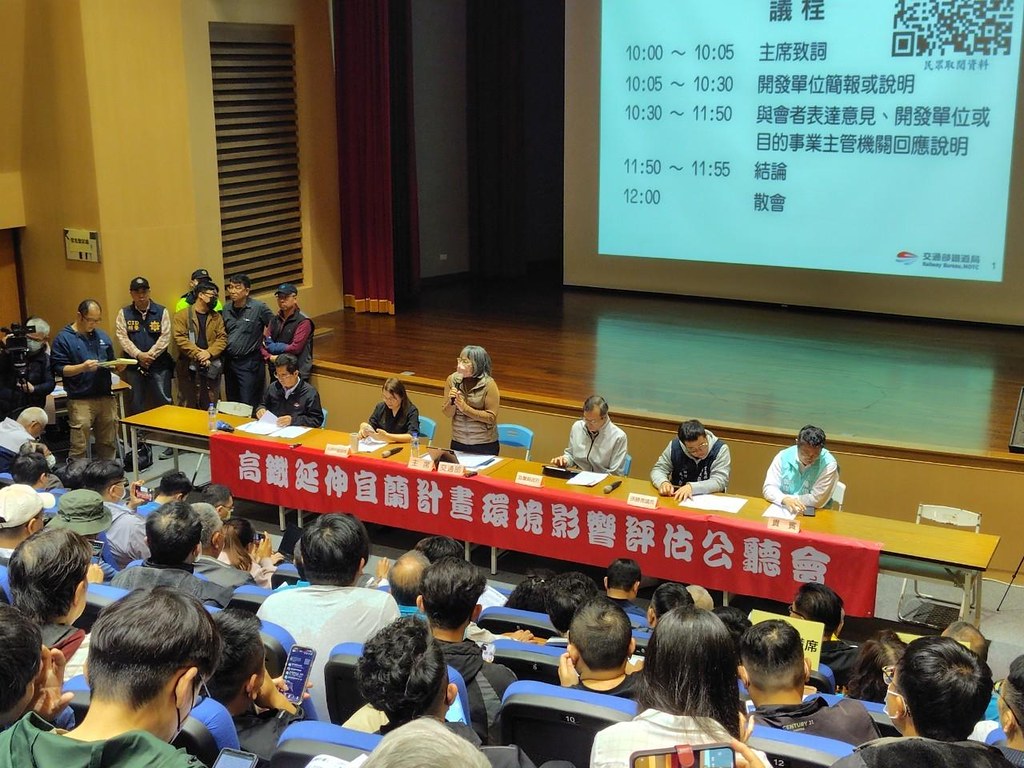 高鐵延伸宜蘭環評公聽會 宜蘭場聚焦經費、農田與文化衝擊's story cover image