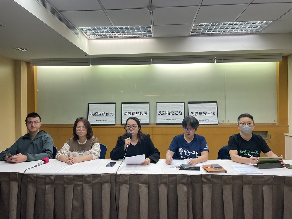 福島核災14周年 清污遙遙無期 環團籲優先修核安三法's story cover image