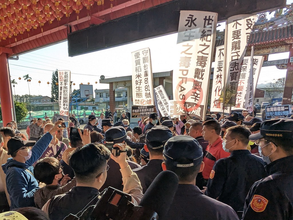 名間焚化爐啟動環評 目標2030年啟用 自救會批縣府「突襲」's story cover image