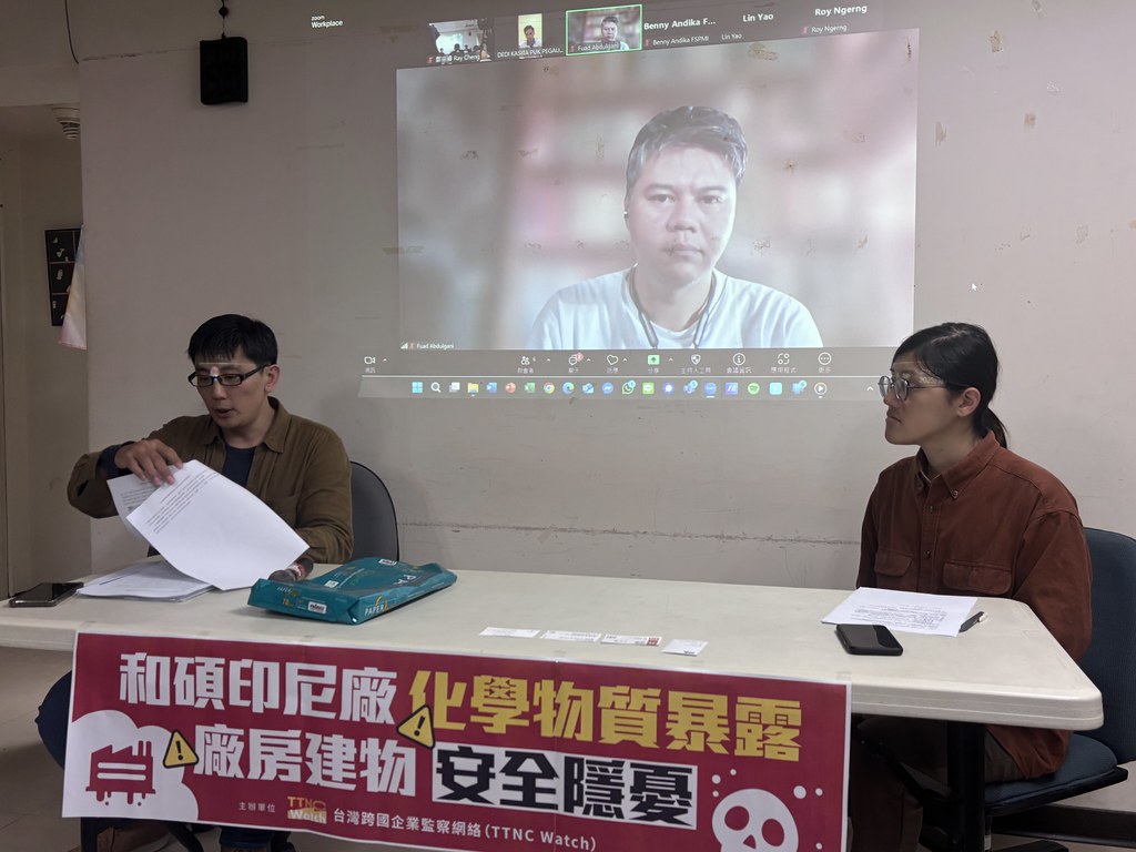 民團揭和碩印尼廠逾千勞工曝化學危害 呼籲勞金局與工會協商's story cover image
