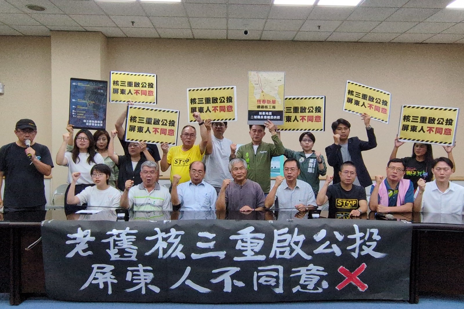 屏東人發起連署反對核三重啟 拒絕全民公投霸凌地方's story cover image