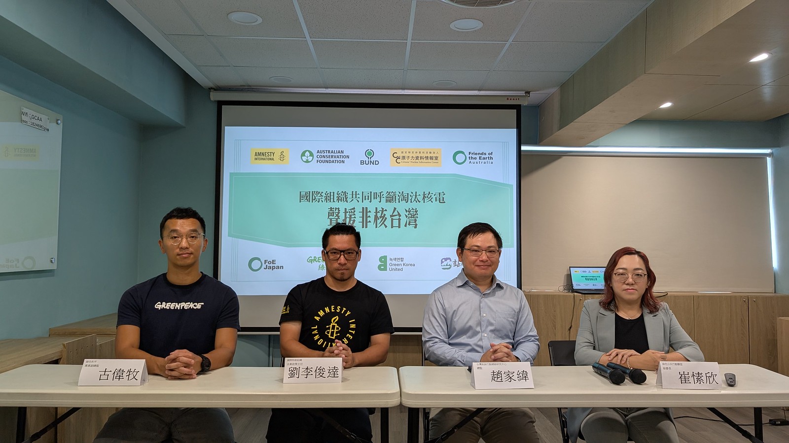 國際社會聲援非核台灣 多國學者：亞洲首個廢核國家帶來能源轉型希望's story cover image