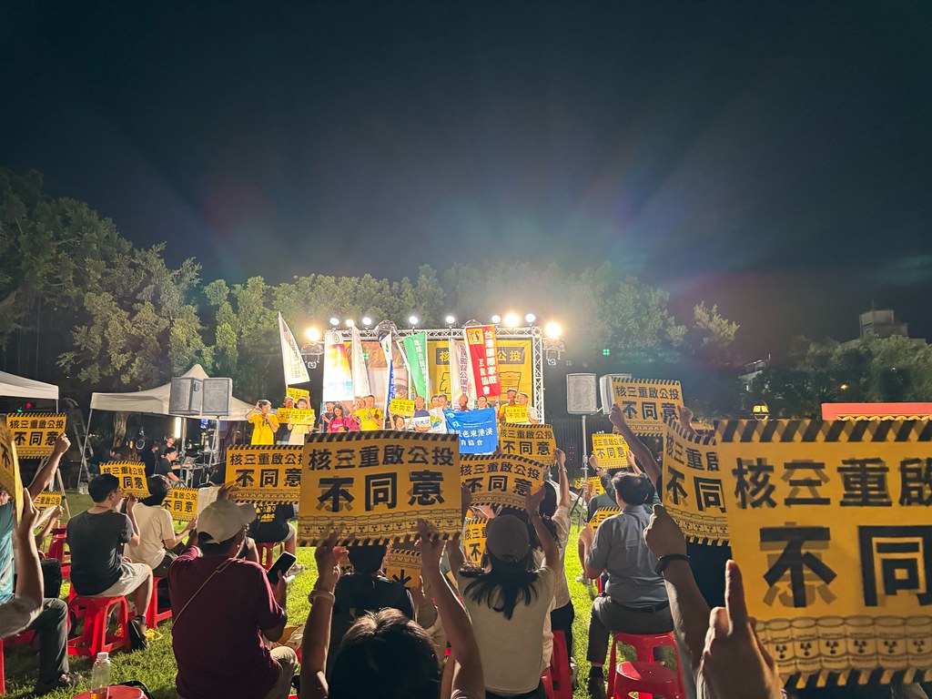 國境之南的反核聲音：反核運動要直面「遺忘世代」's story cover image