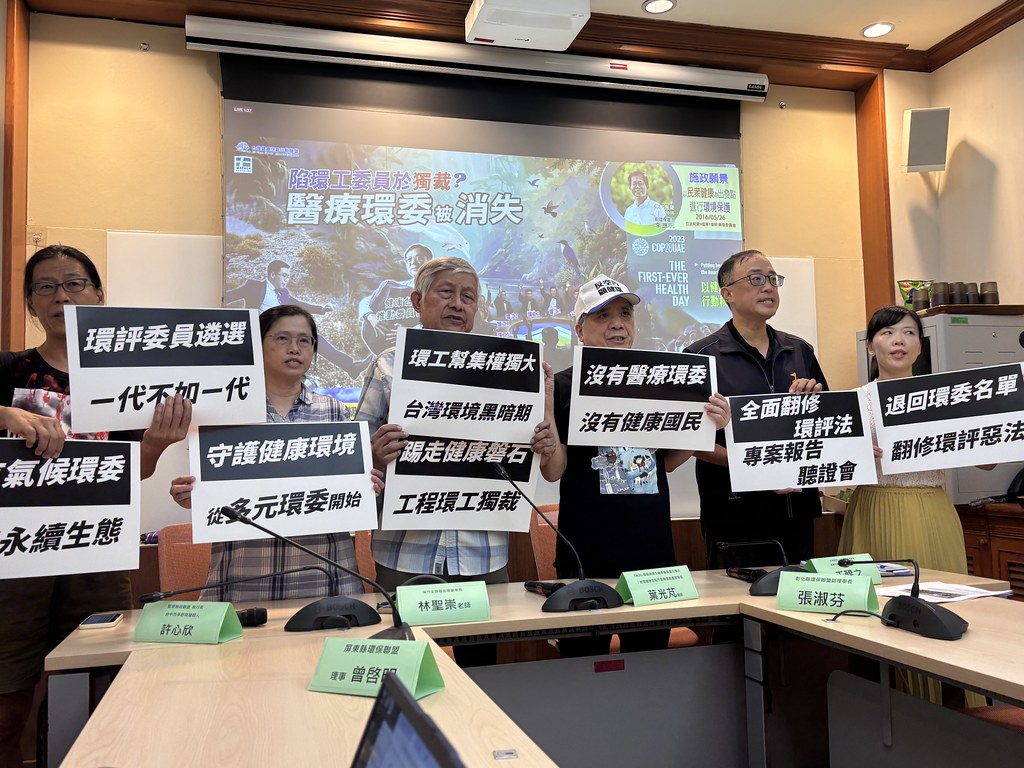 環團質疑環評委員環工比例高 環境部強調遴選公正's story cover image