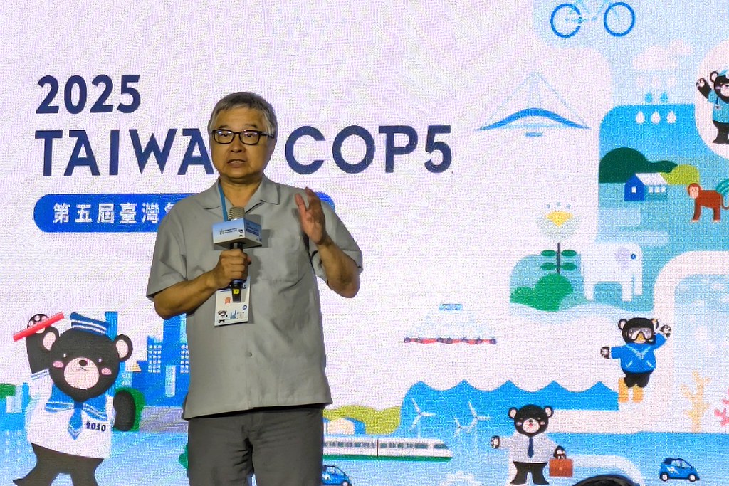 【TAIWAN COP5】企業TNFD成趨勢  中華電信用資通訊投入黑琵保育's story cover image