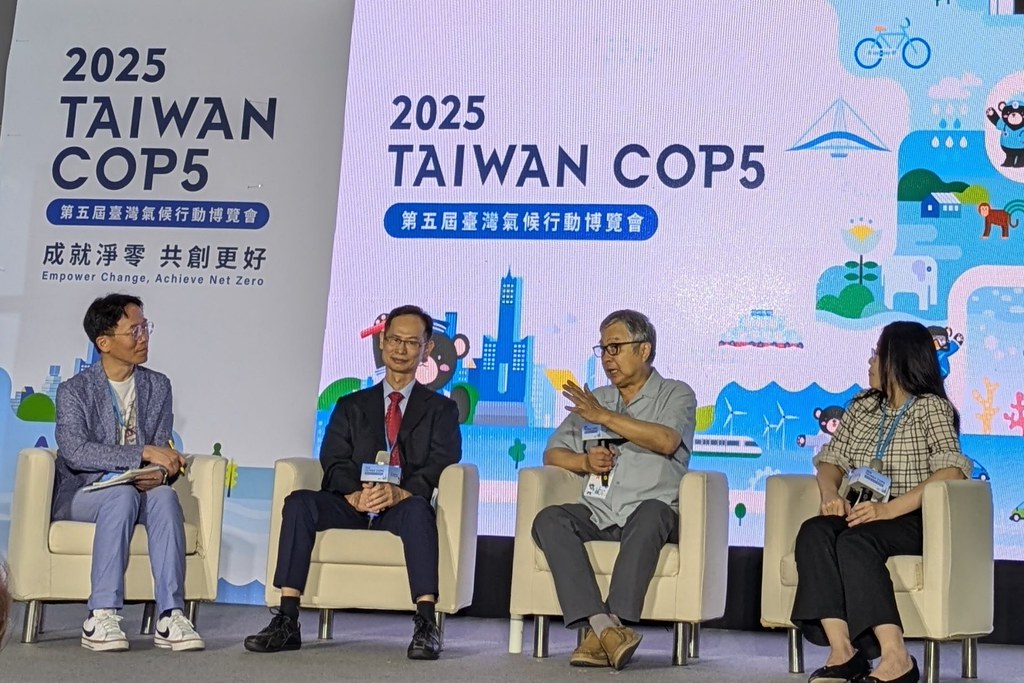 【TAIWAN COP5】「生態信用額度」促自然投資？  學者：台灣需要生物多樣性基本法's story cover image