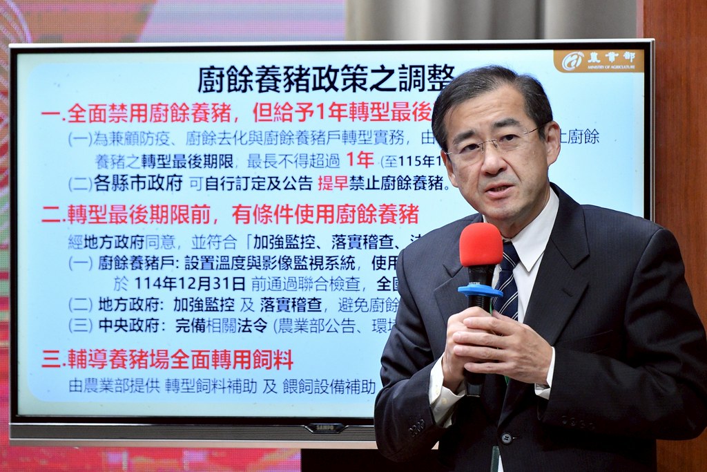 2027年全面禁止廚餘養豬 每隻廚餘豬背後環環相扣的成本's story cover image