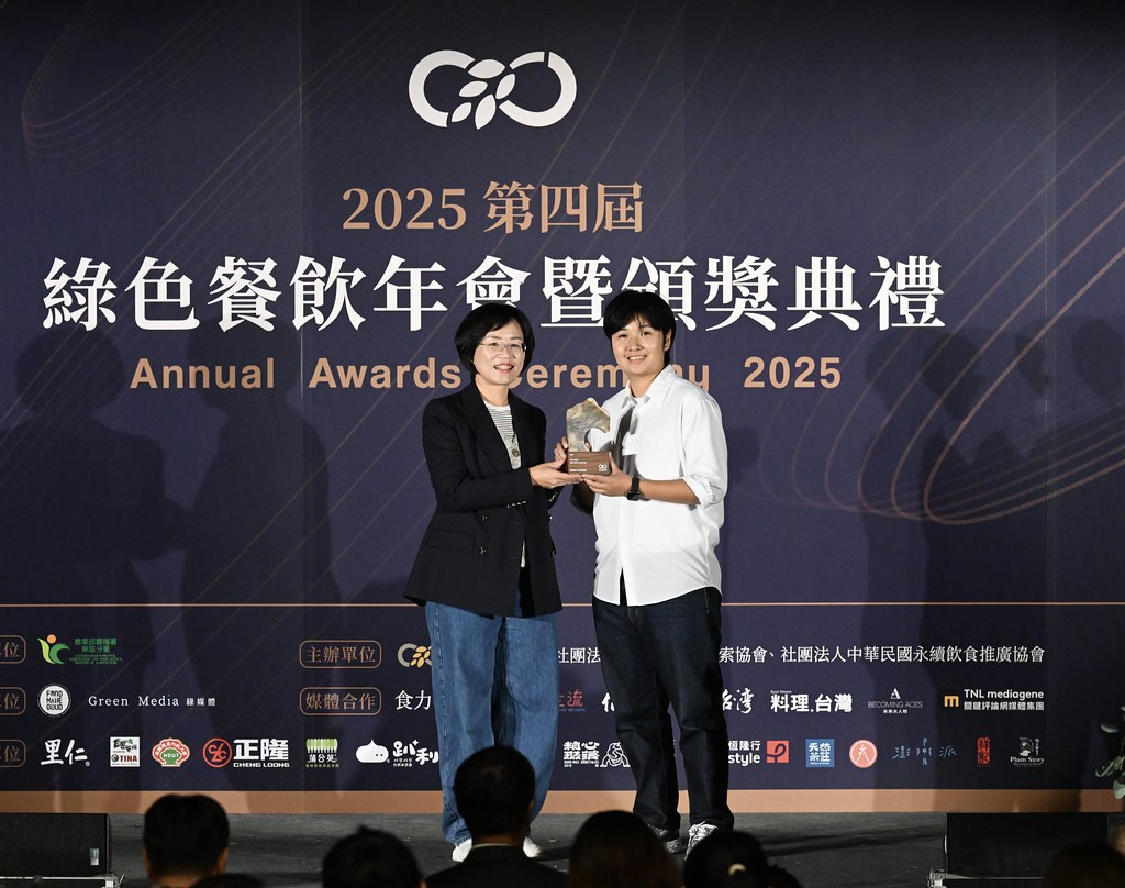 綠色餐飲首次FMG星級認證 台灣11家餐廳獲三星