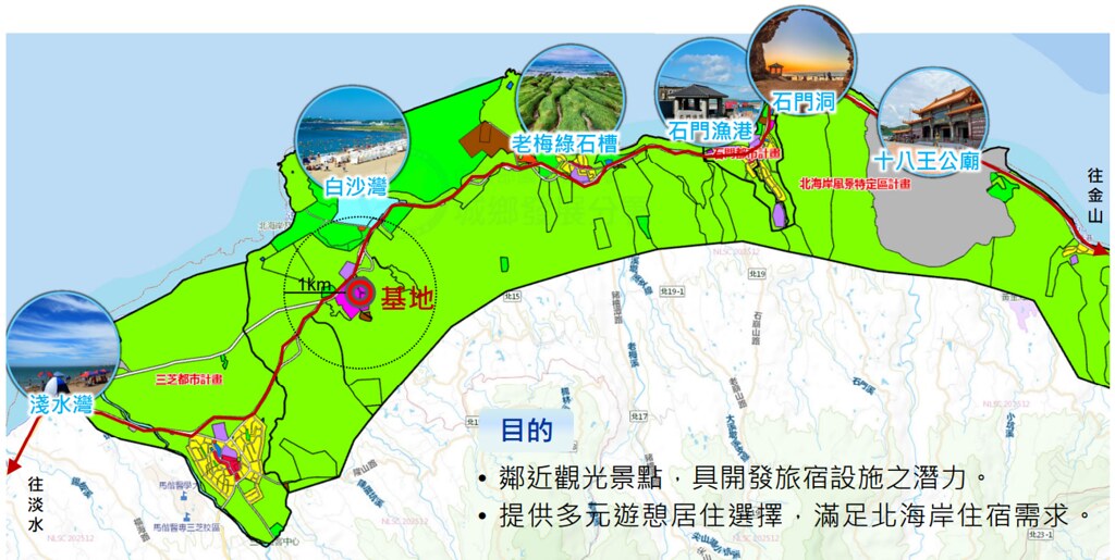 旅客停留僅「0.69天」多無過夜需求 石門旅館開發必要性遭質疑's story cover image