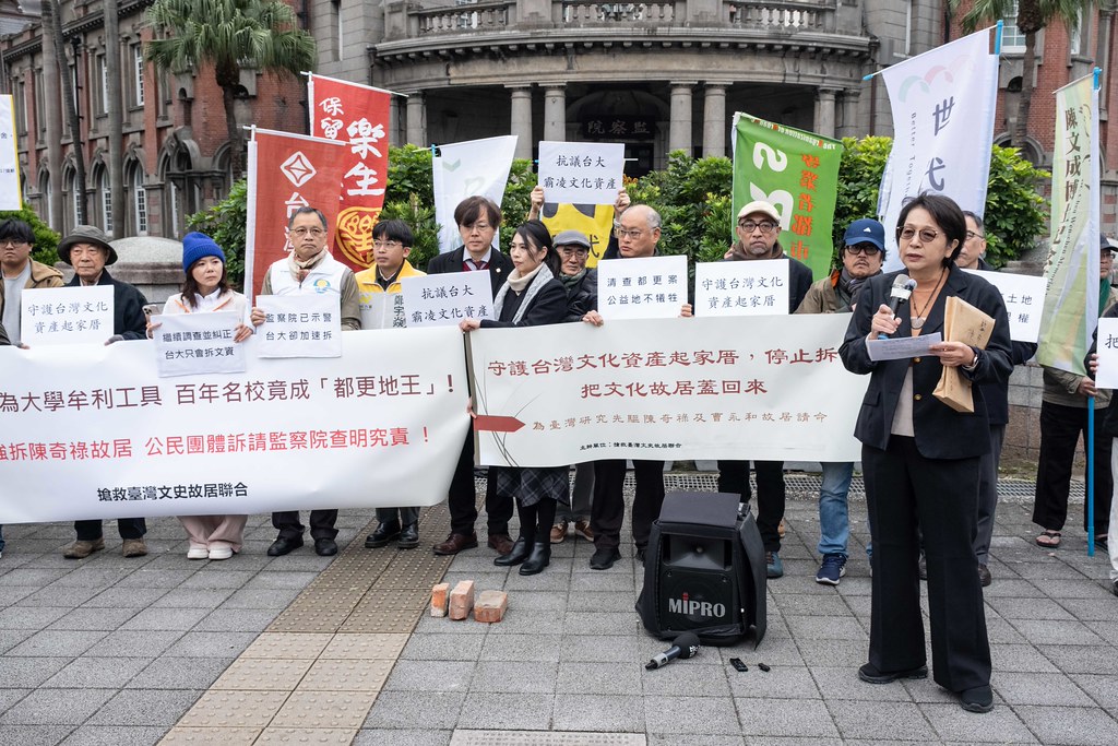《文資法》誕生地被剷平 陳奇祿故居遭拆 民團批台大失職's story cover image