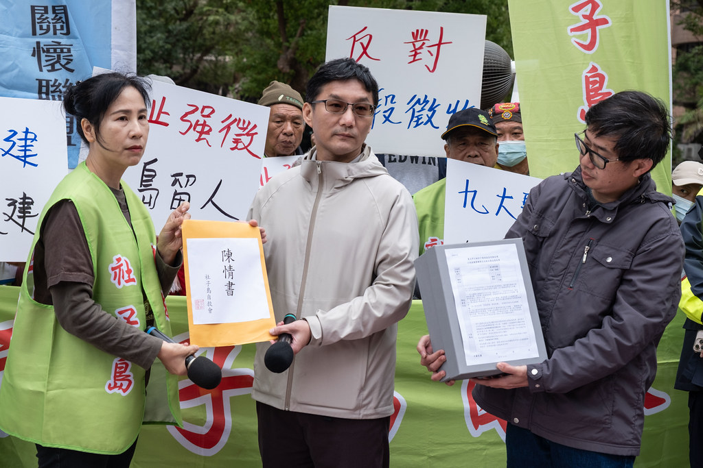 社子島自救會赴內政部送交千人連署書 反對區段徵收逾1/4門牌數's OG Image