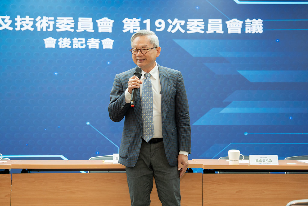 淨零科技四年投500億元 國科會：鼓勵新核能技術研發