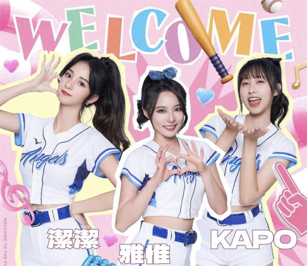 Fubon Angels練習生轉正！藍波老師女兒潔潔舞藝精湛's OG Image
